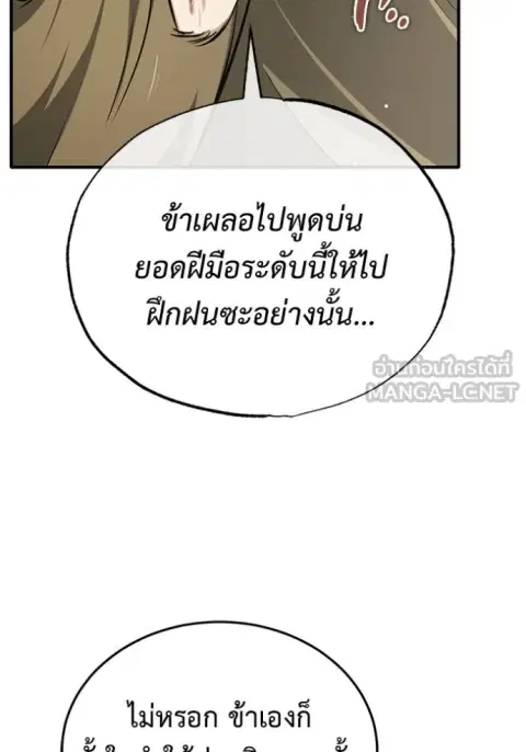 หน้า 30 จาก 135