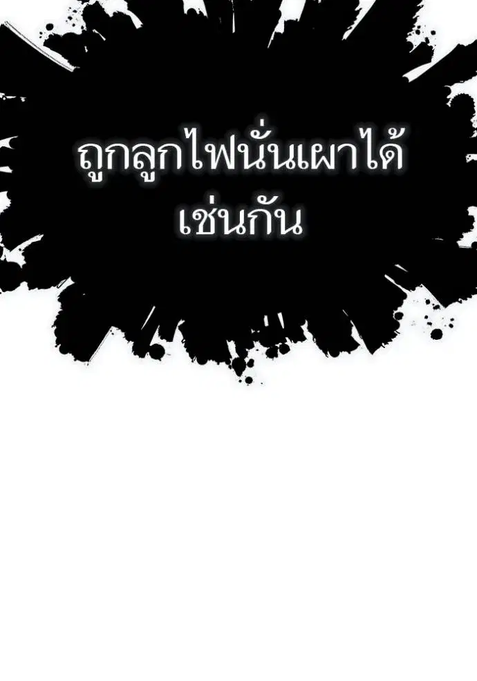 หน้า 212 จาก 391