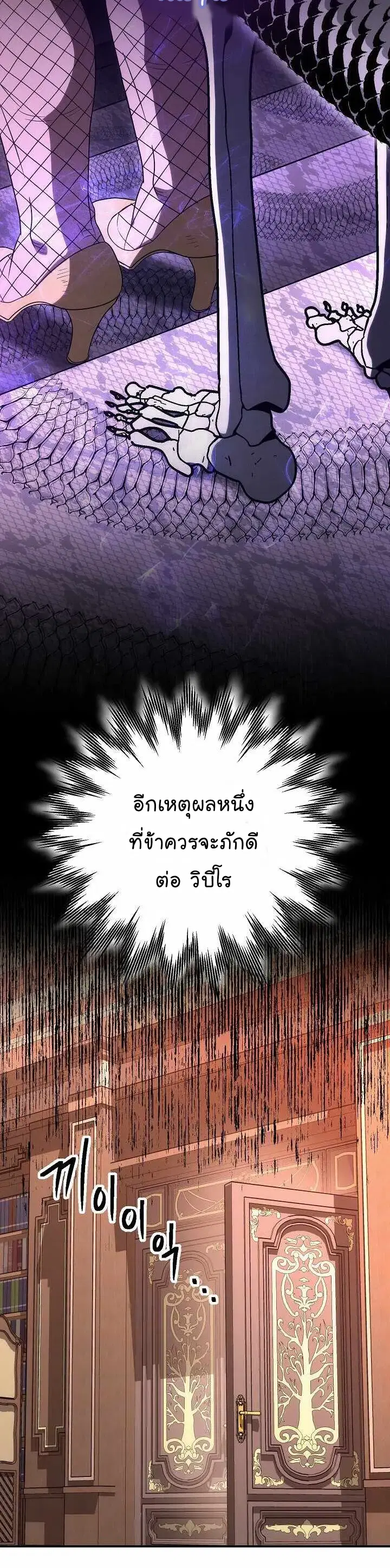 หน้า 39 จาก 46