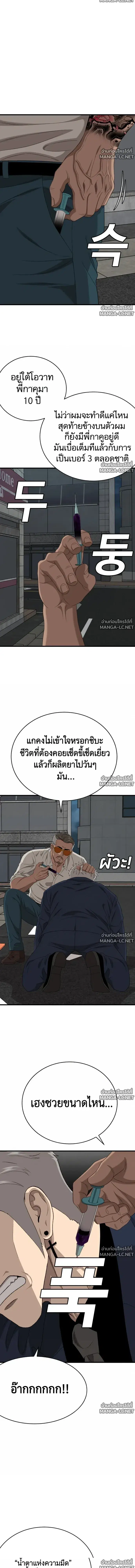 หน้า 20 จาก 27