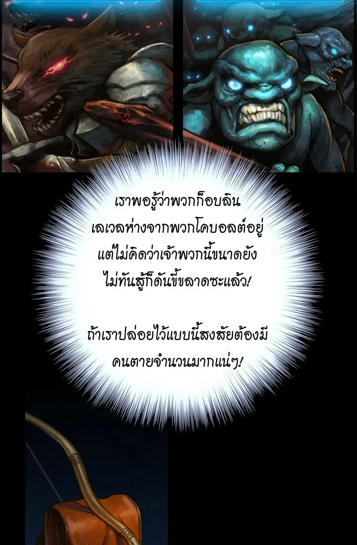 หน้า 5 จาก 41