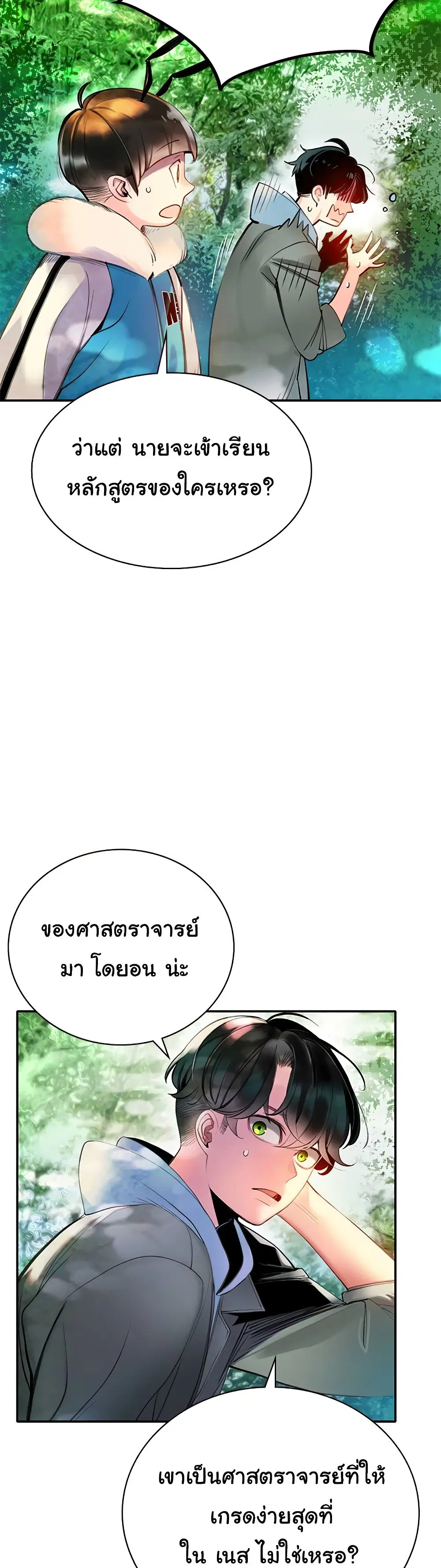 หน้า 9 จาก 62