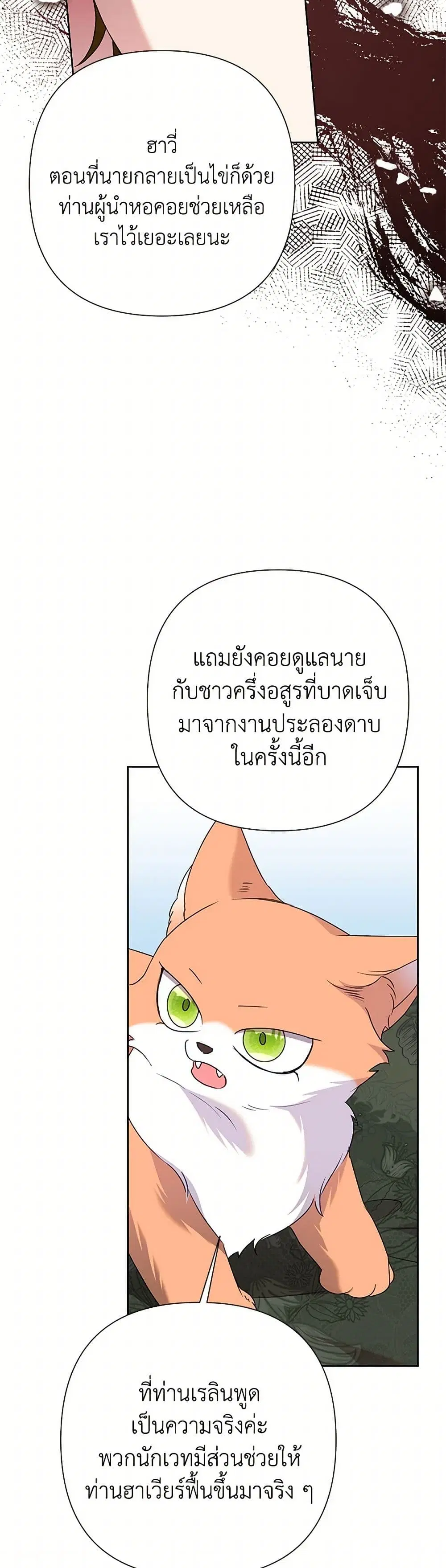 หน้า 30 จาก 40