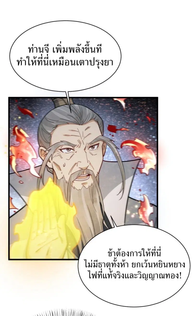 หน้า 18 จาก 40