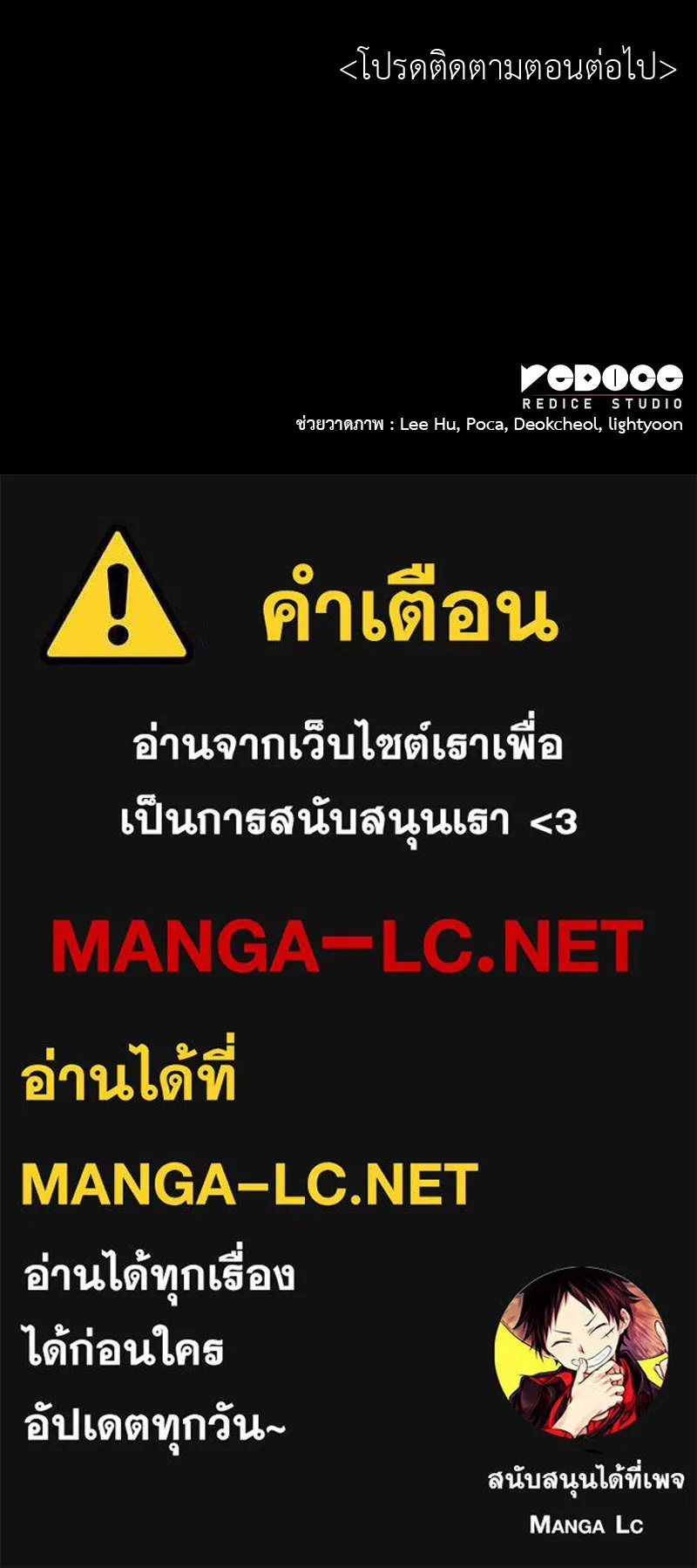 หน้า 204 จาก 204