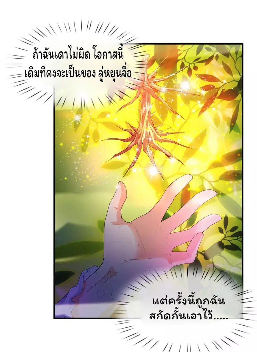 หน้า 21 จาก 24