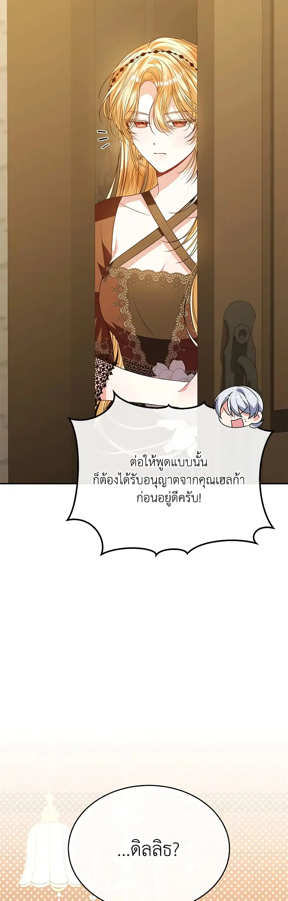 หน้า 22 จาก 43