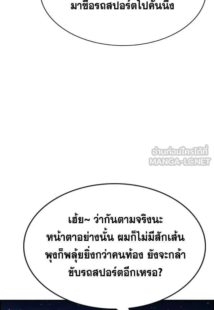 หน้า 22 จาก 142