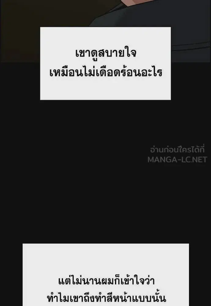หน้า 75 จาก 124