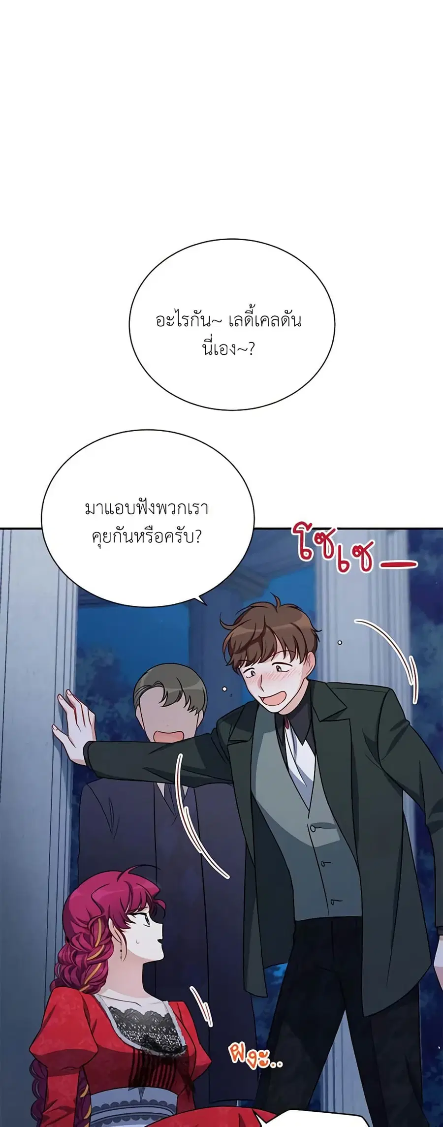 หน้า 29 จาก 45