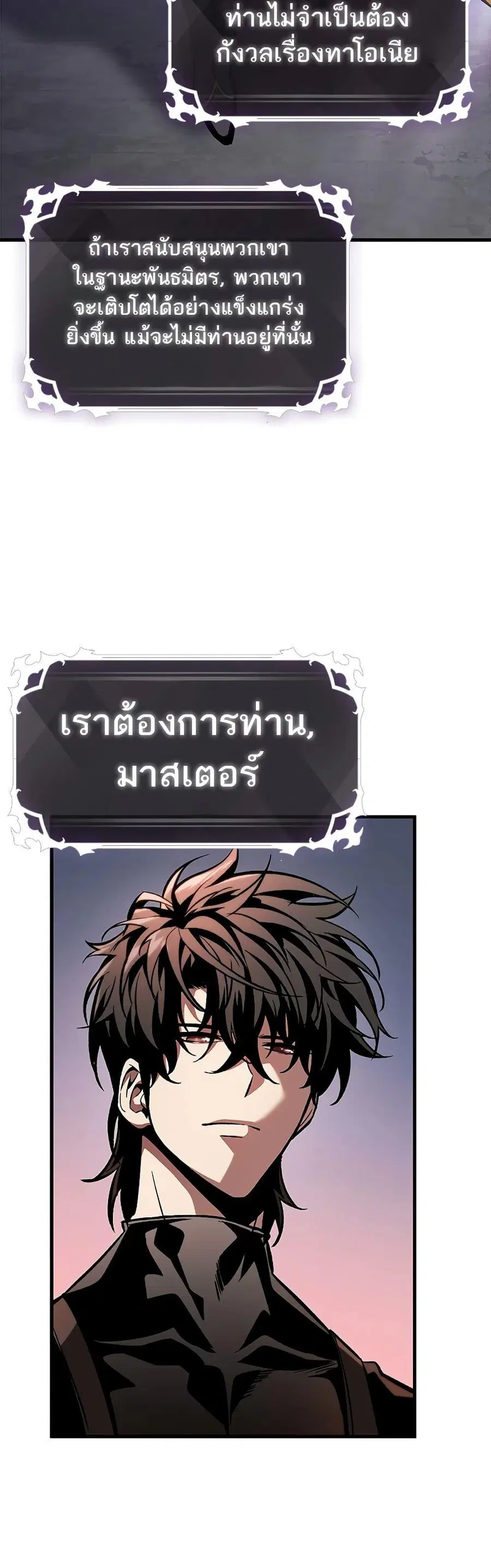 หน้า 49 จาก 51