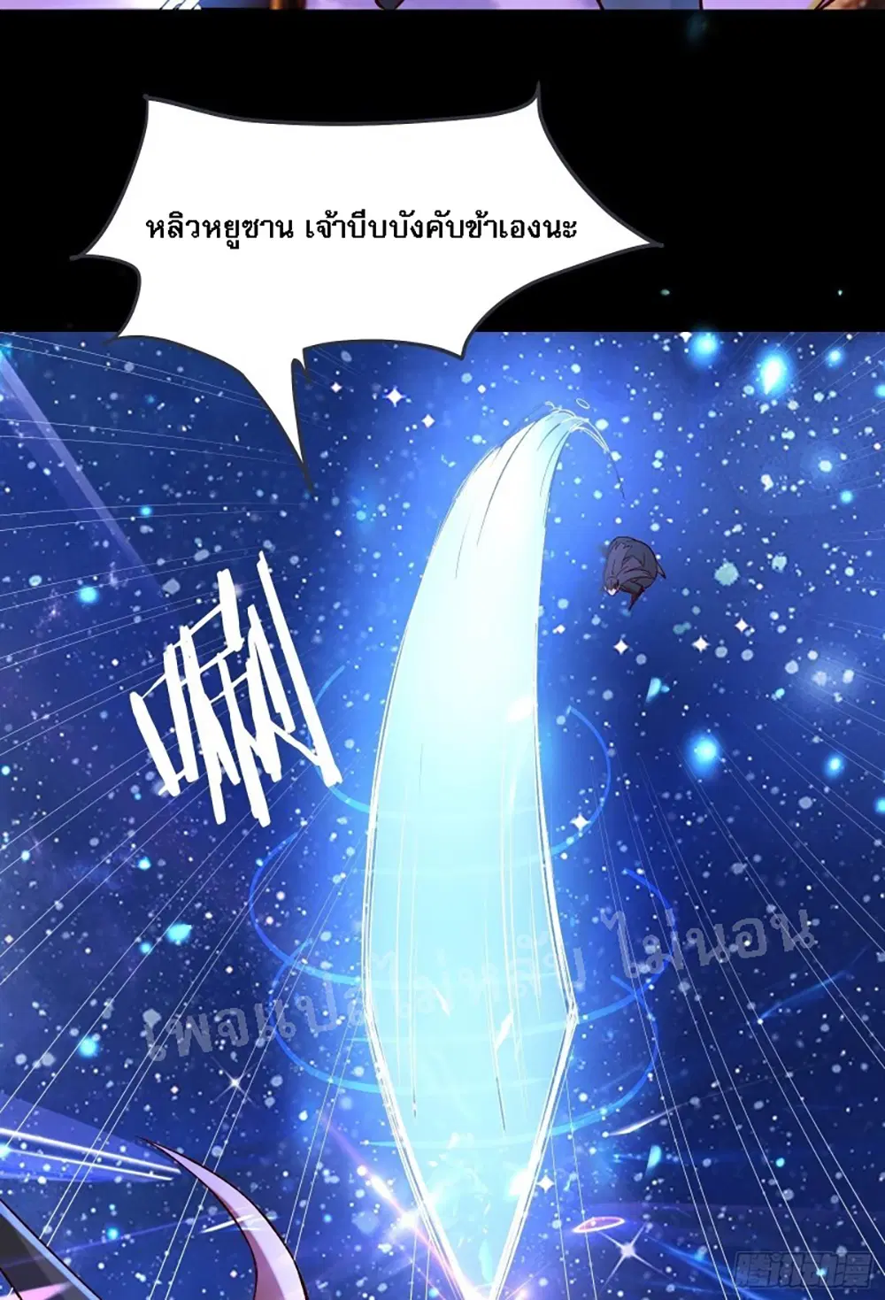 หน้า 27 จาก 42