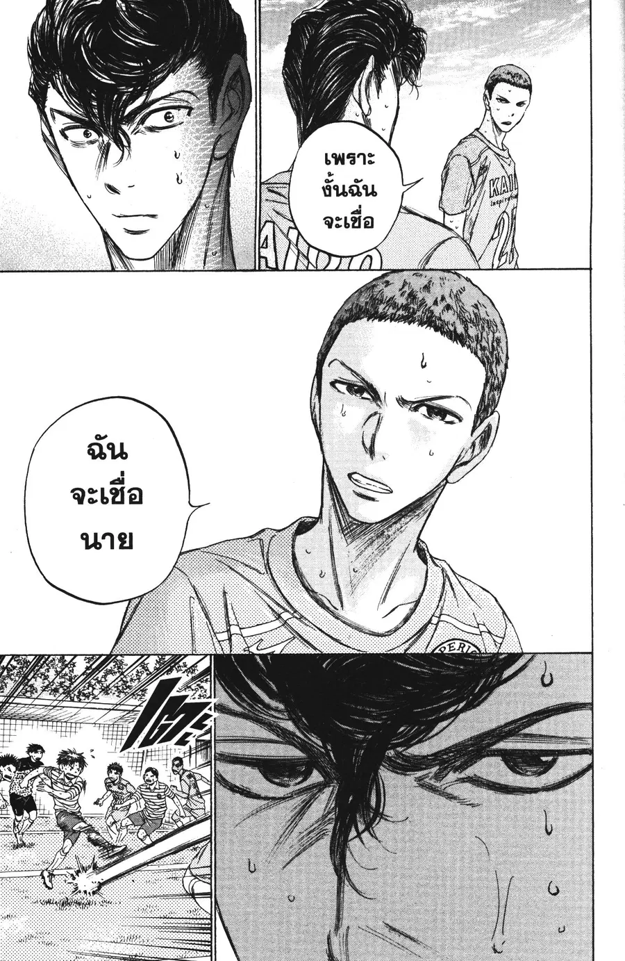 หน้า 13 จาก 18