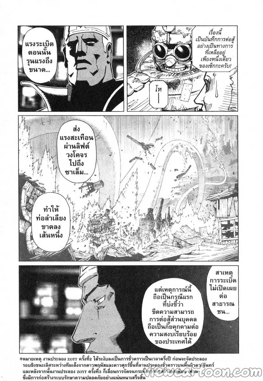 หน้า 3 จาก 31