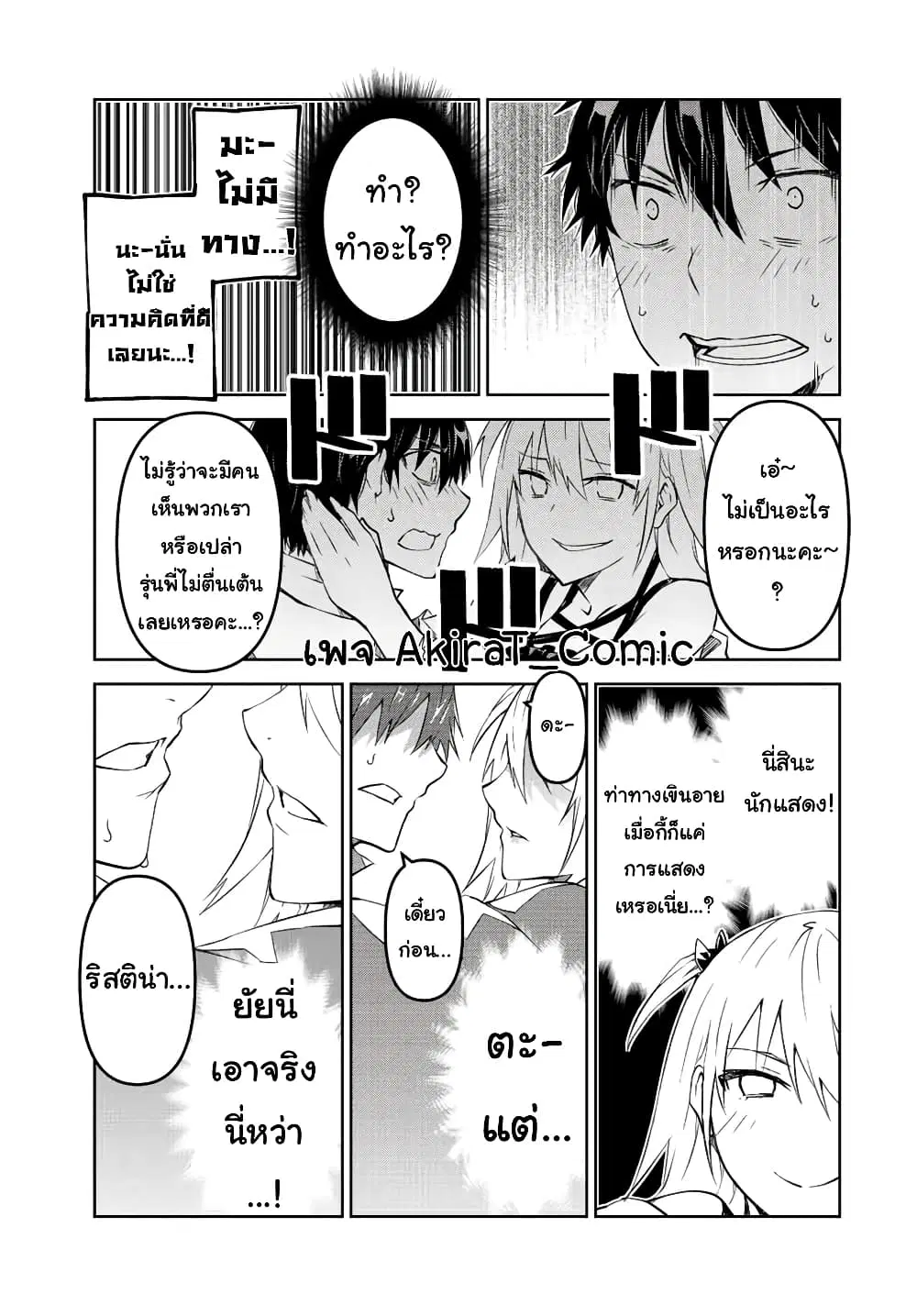 หน้า 6 จาก 12
