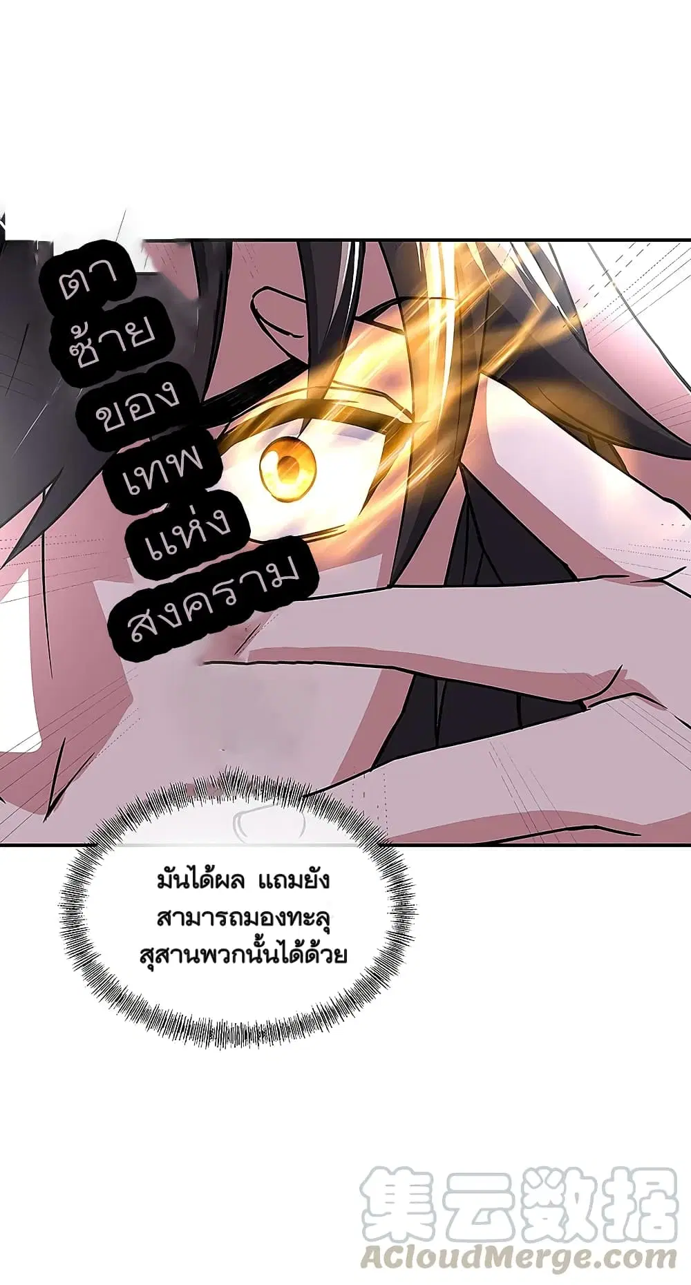 หน้า 37 จาก 49