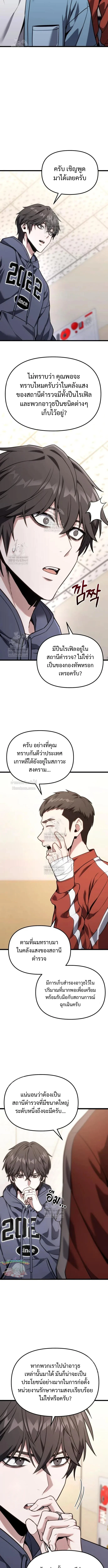 หน้า 12 จาก 23
