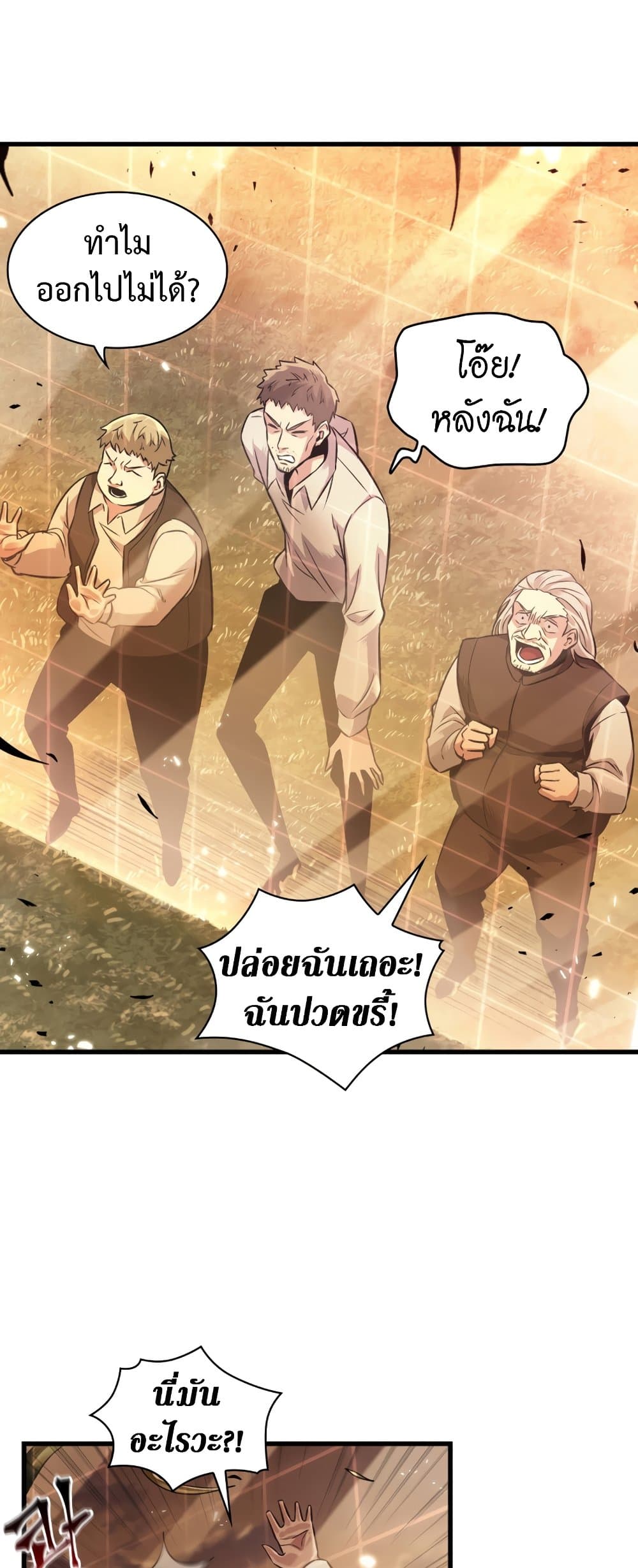 หน้า 53 จาก 66