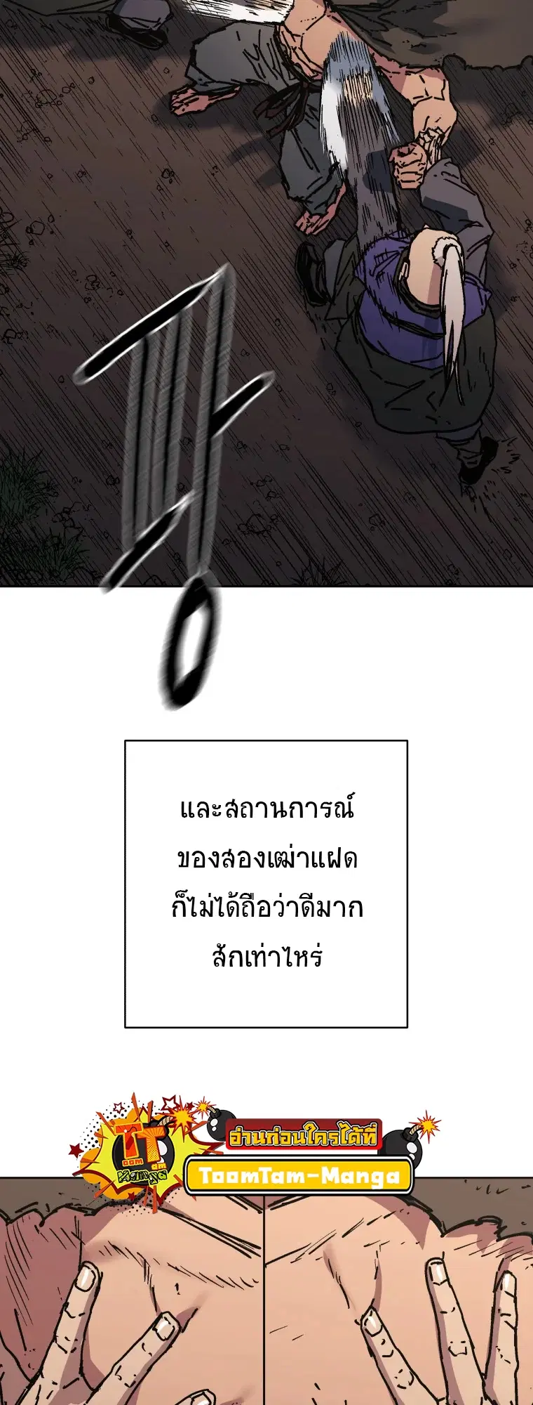 หน้า 25 จาก 59