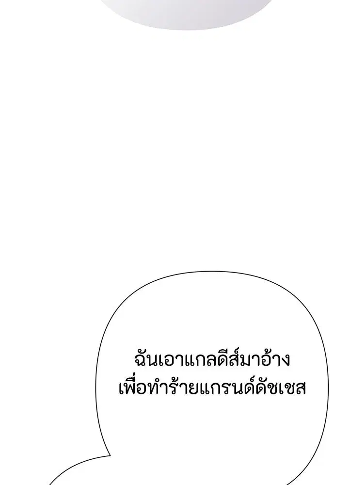 หน้า 107 จาก 181