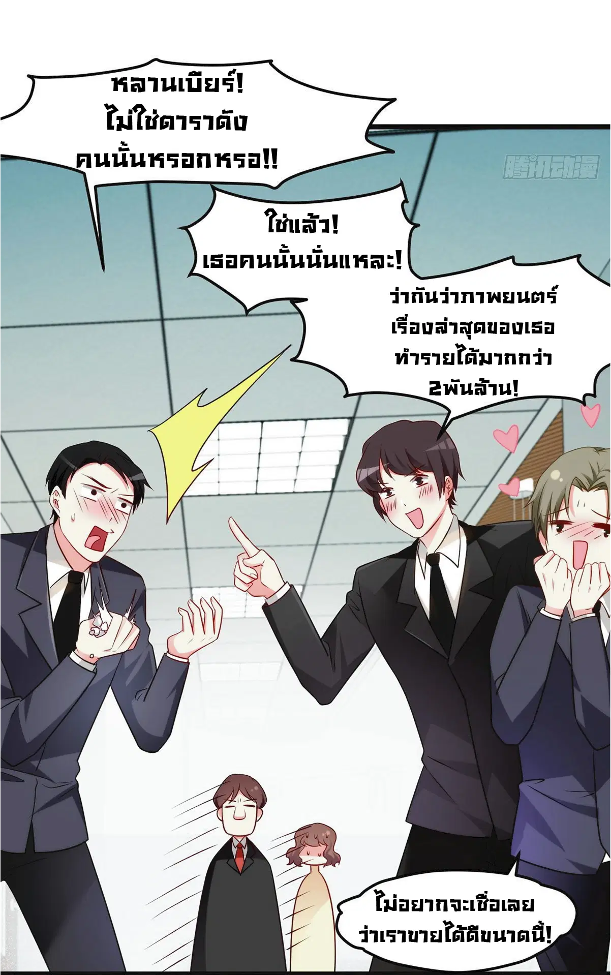 หน้า 9 จาก 25