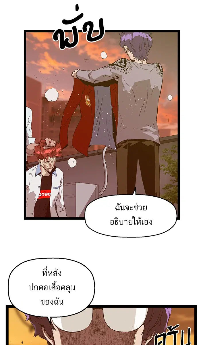 หน้า 9 จาก 77