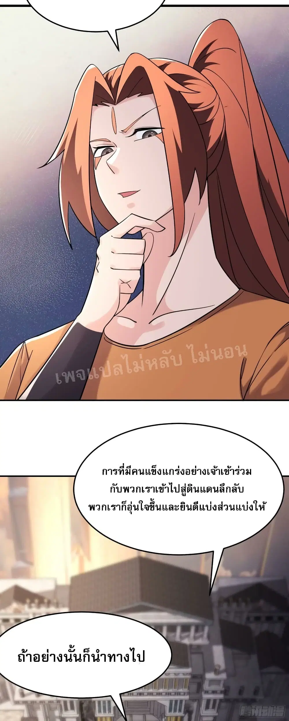 หน้า 4 จาก 32
