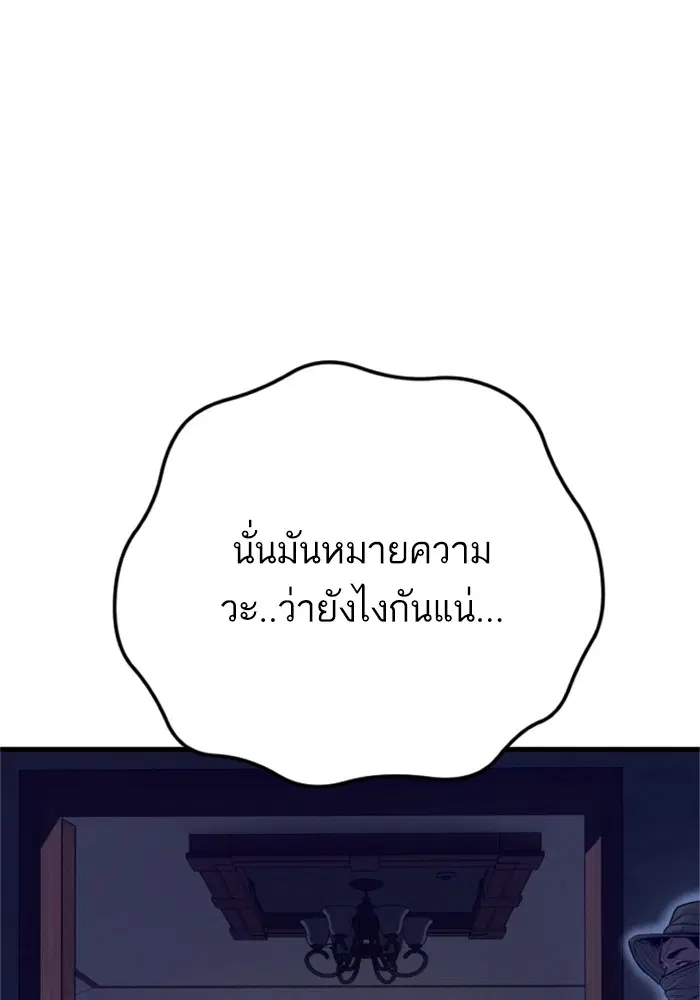 หน้า 165 จาก 260