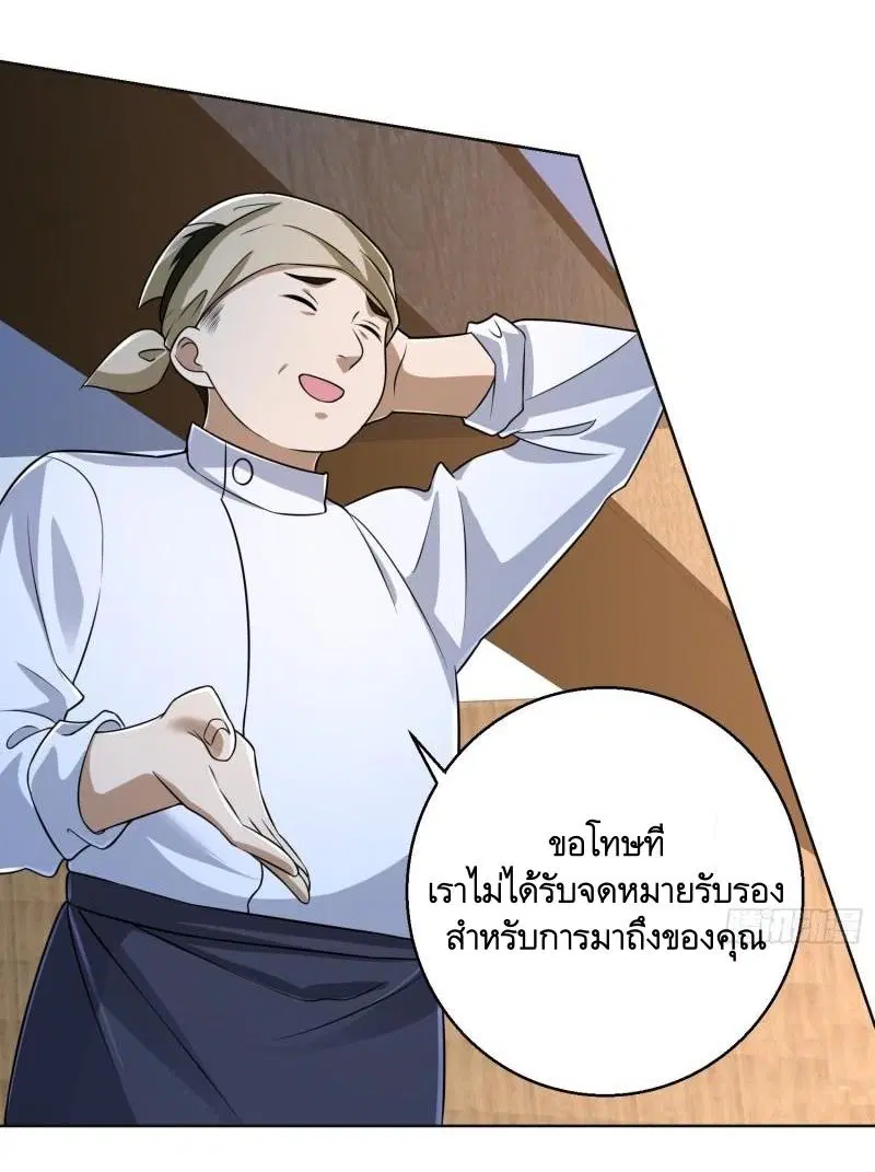 หน้า 19 จาก 64