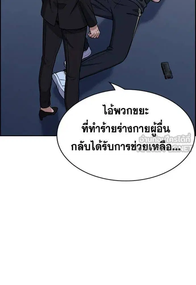 หน้า 96 จาก 122