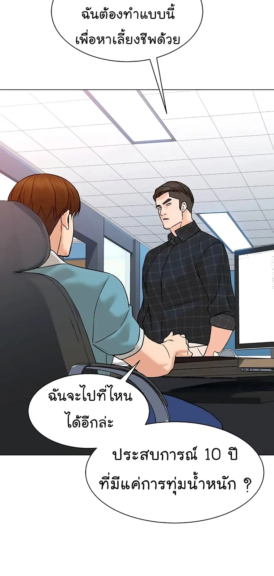 หน้า 46 จาก 80