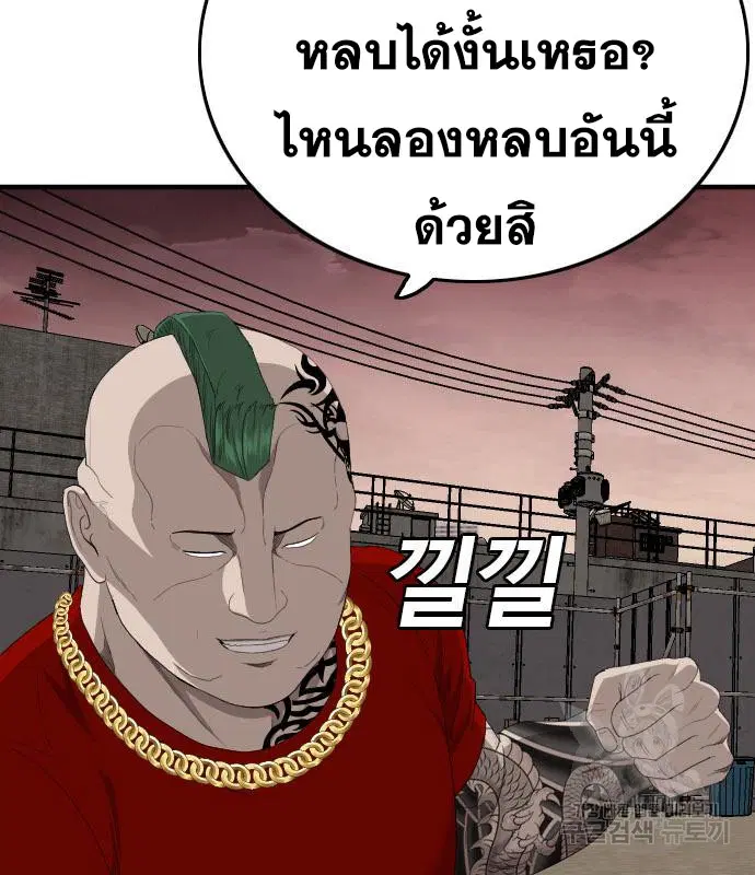 หน้า 99 จาก 189