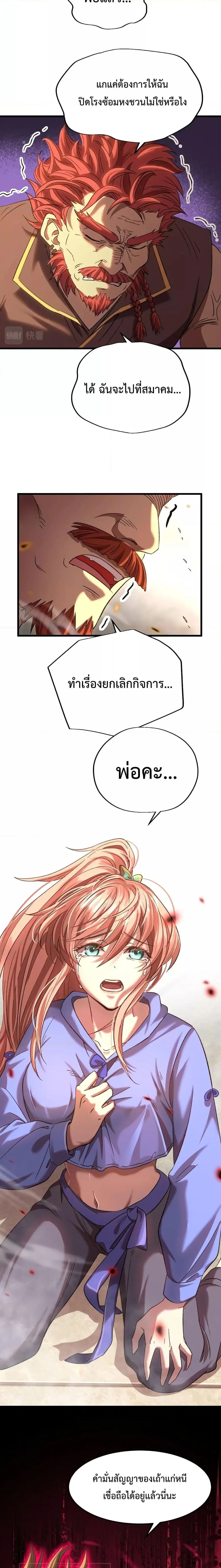 หน้า 12 จาก 21