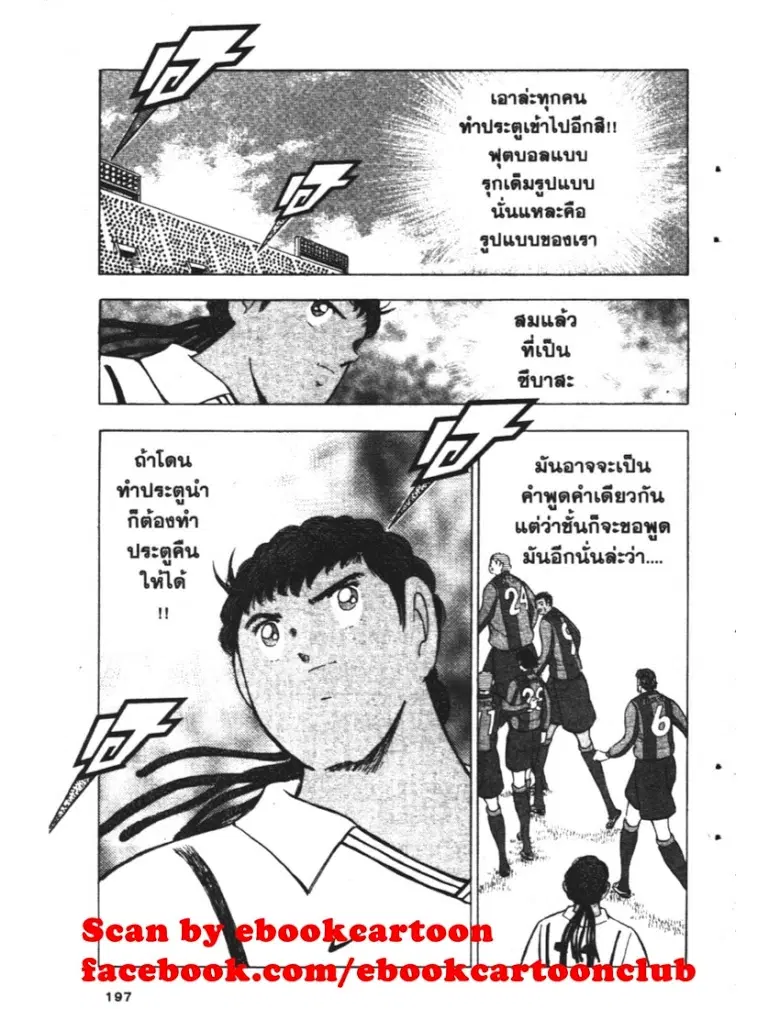 หน้า 7 จาก 18
