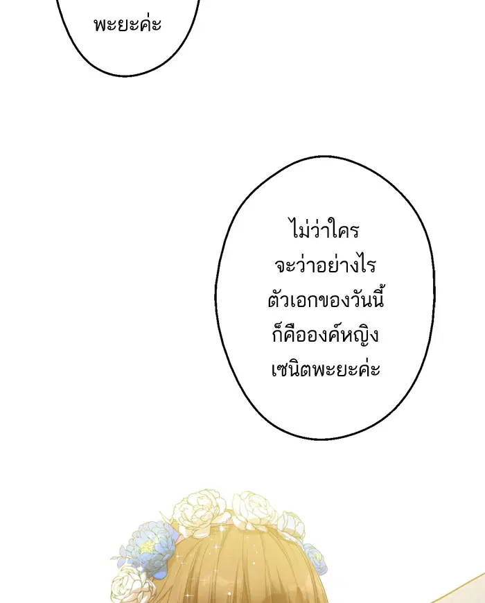 หน้า 13 จาก 109