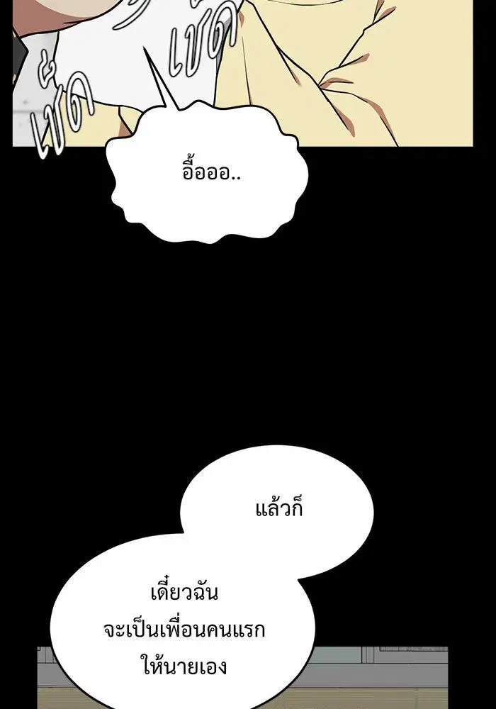 หน้า 140 จาก 167