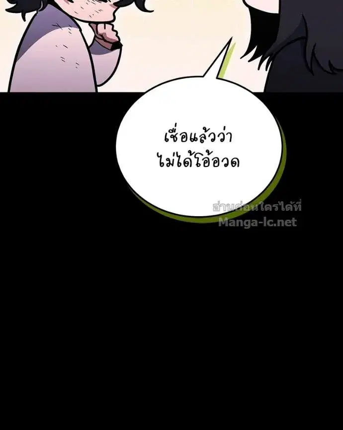 หน้า 135 จาก 160