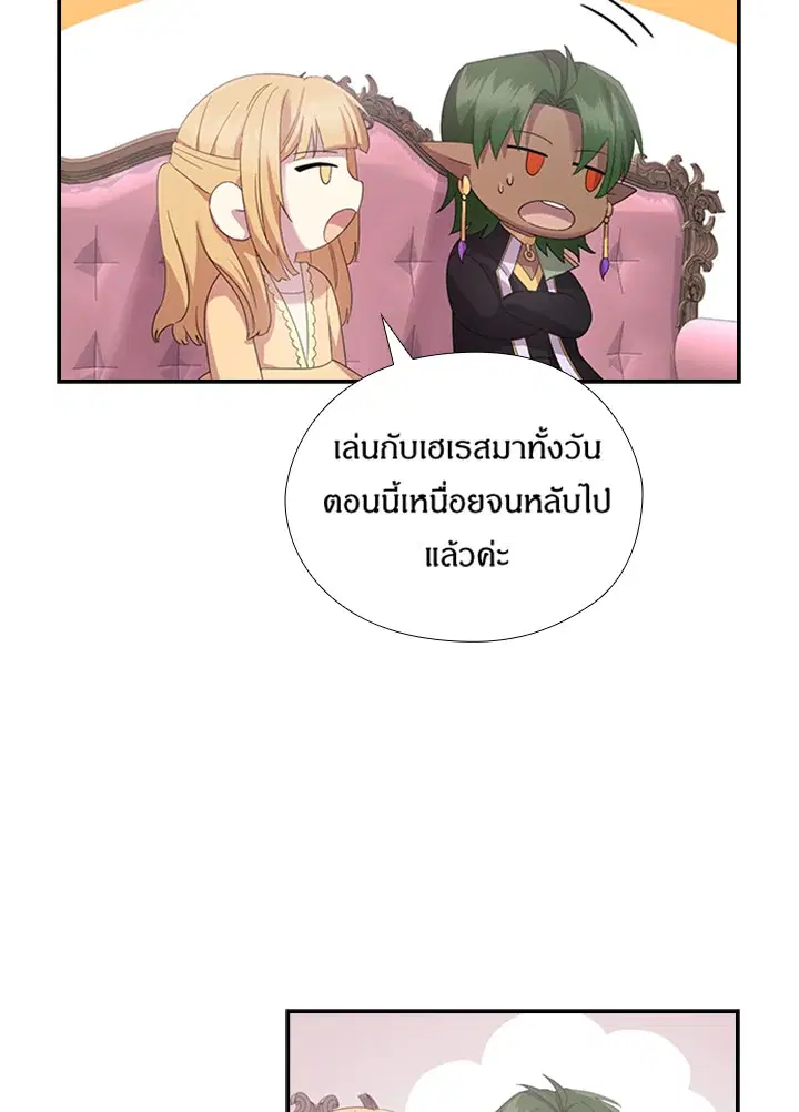 หน้า 8 จาก 84
