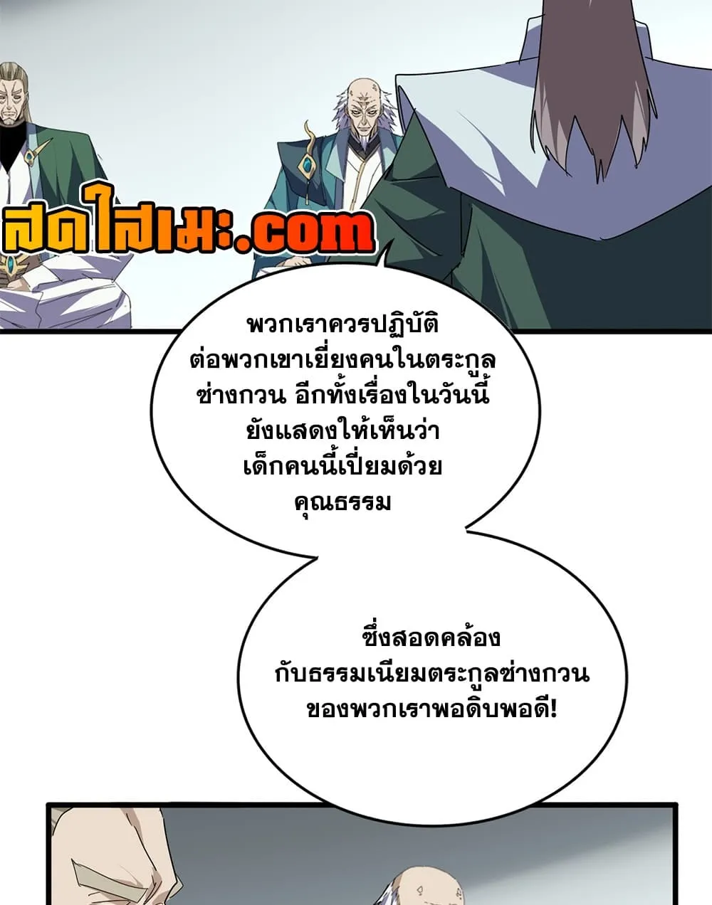 หน้า 31 จาก 57