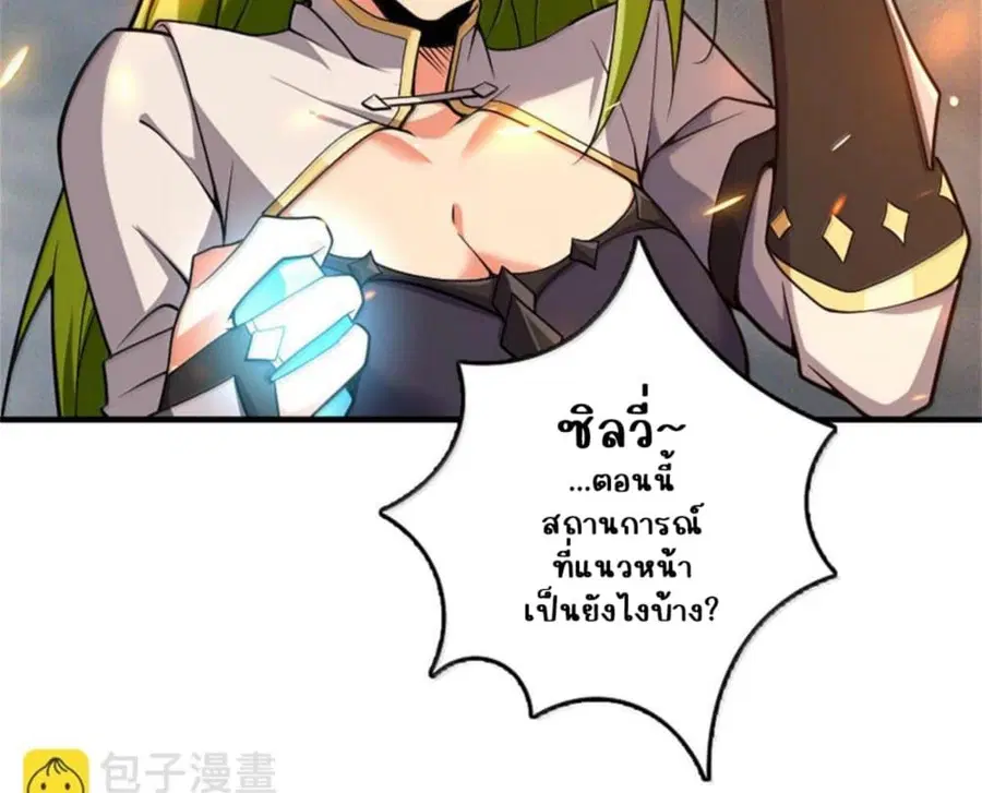 หน้า 40 จาก 122