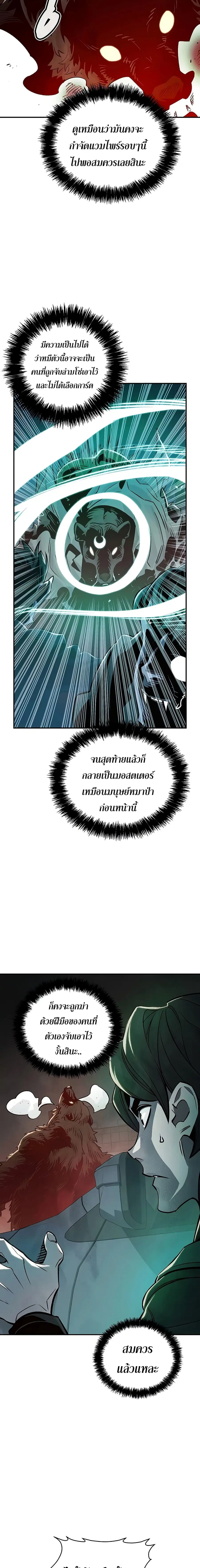 หน้า 15 จาก 26