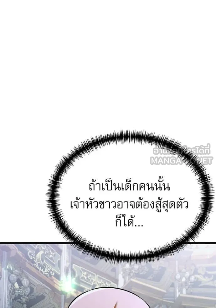 หน้า 46 จาก 196