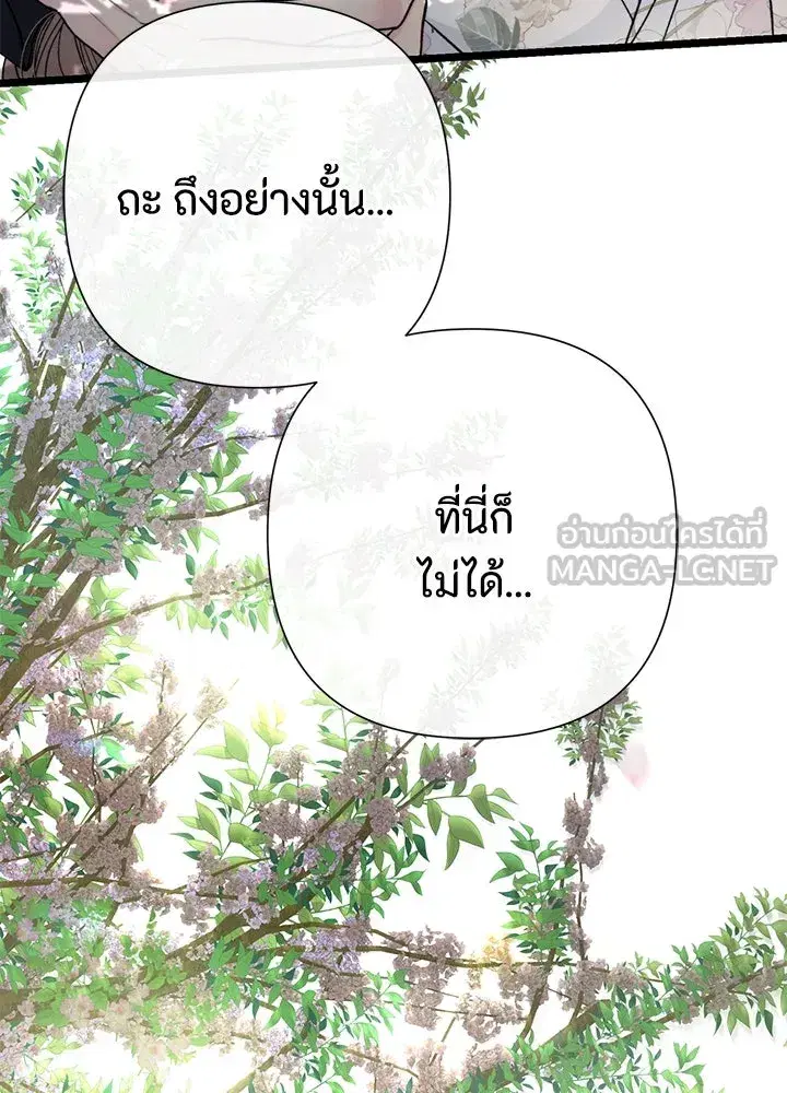 หน้า 72 จาก 127