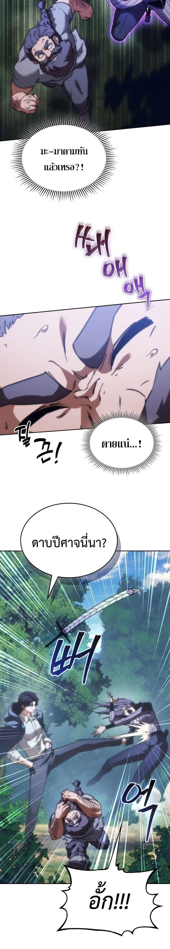 หน้า 4 จาก 37