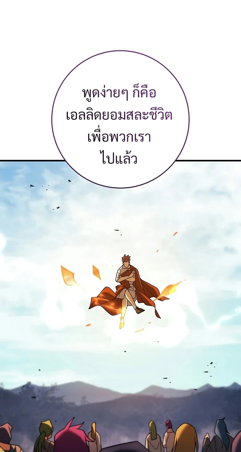 หน้า 51 จาก 124