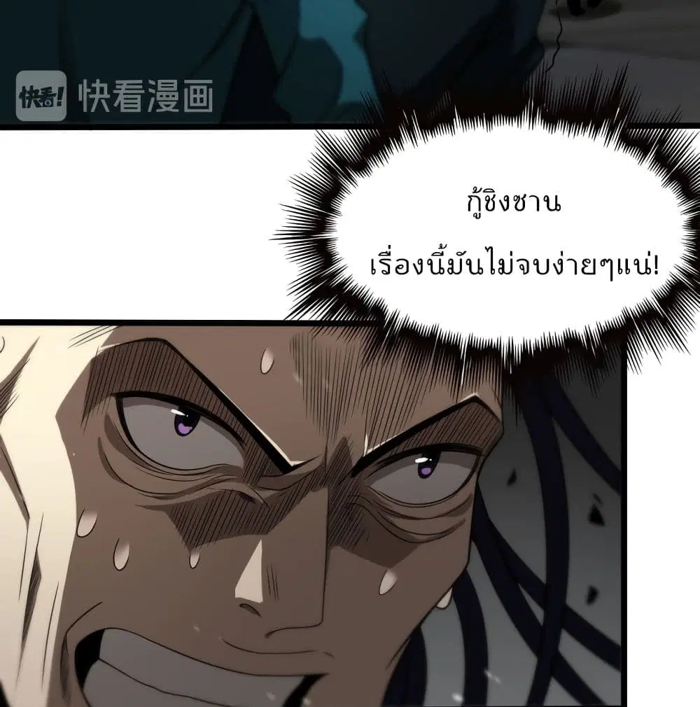 หน้า 31 จาก 84