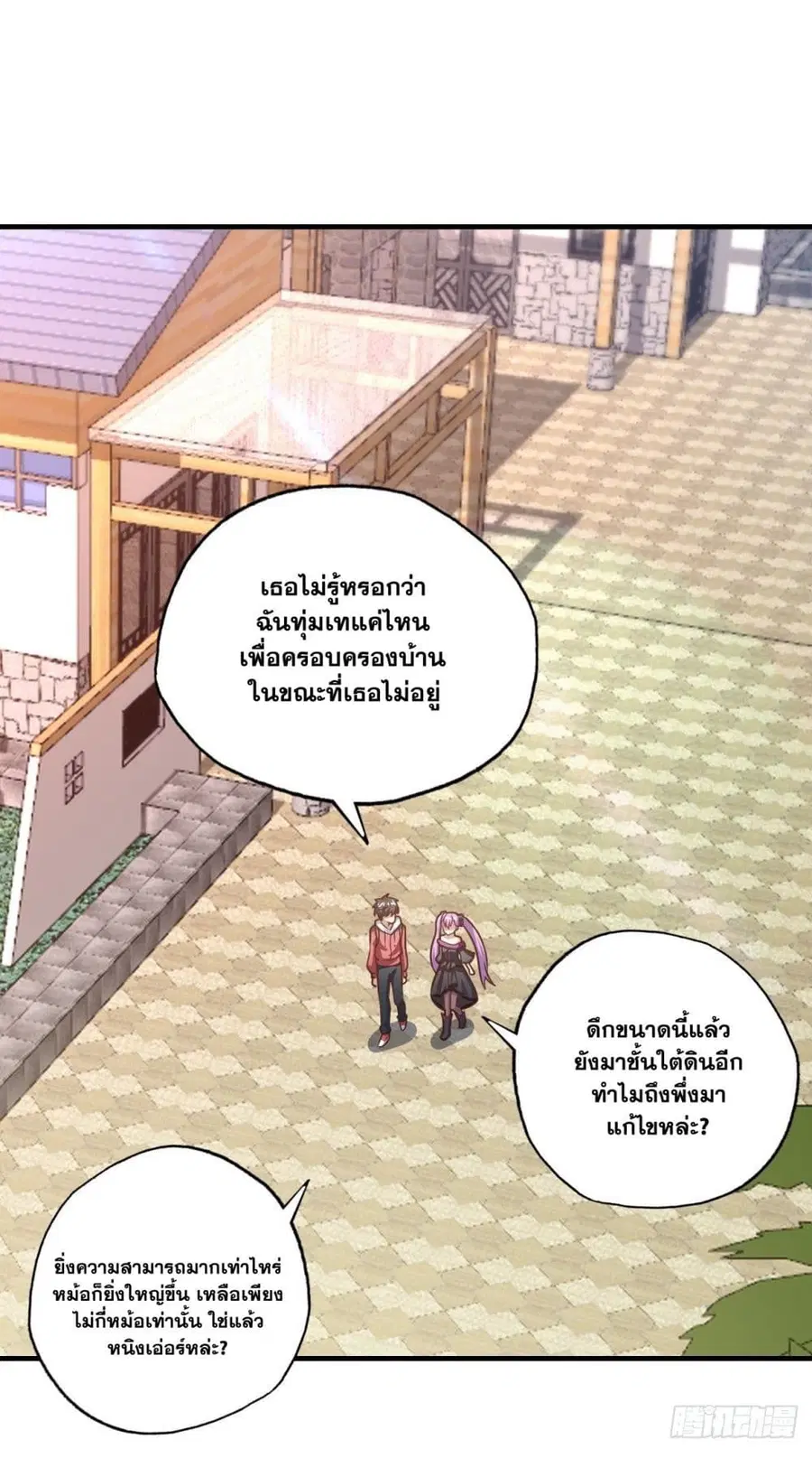 หน้า 2 จาก 42