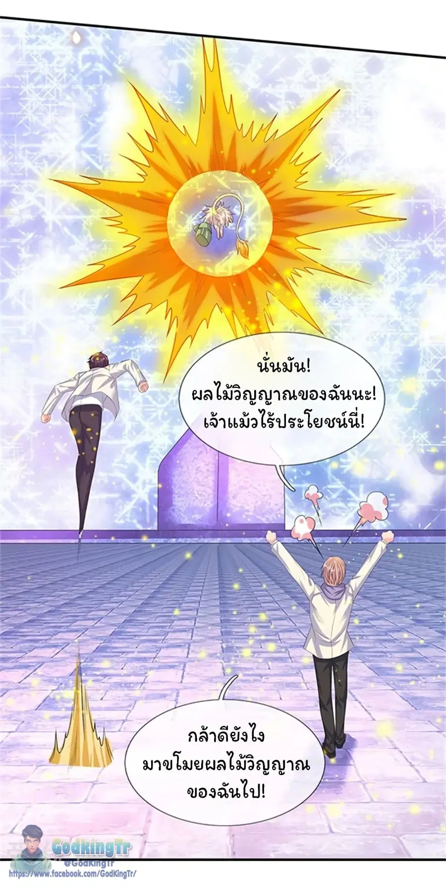 หน้า 15 จาก 28