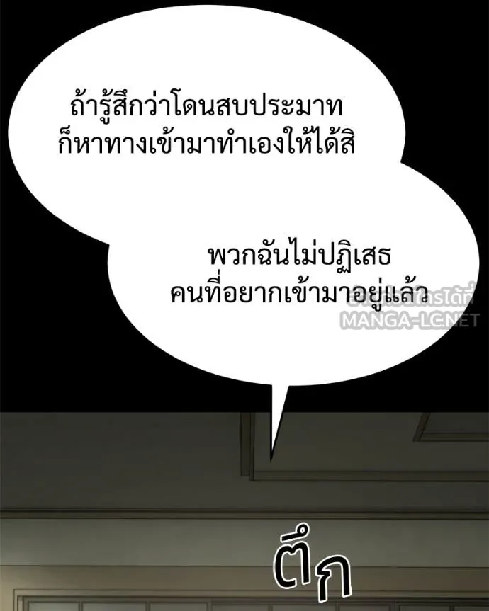 หน้า 84 จาก 219