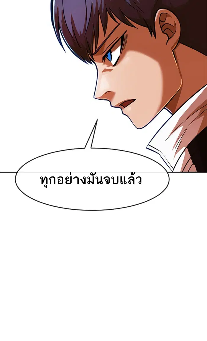 หน้า 95 จาก 139